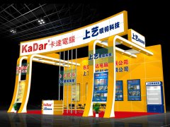 东莞展览工程