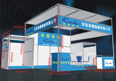 东莞展位装饰公司的图片